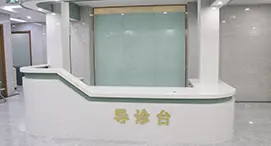 医院环境图
