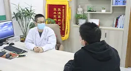 白癜风医生坐诊图